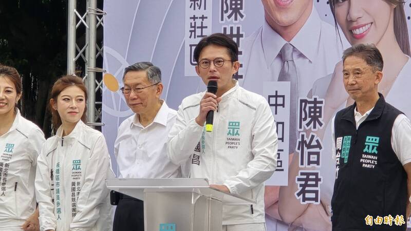 三重誓師大會 黃國昌:「公開透明」成新北DNA