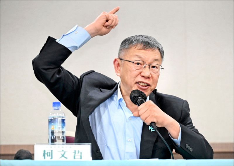 柯文哲涉貪案判決書出爐 北院批柯:干擾獨立審判空間