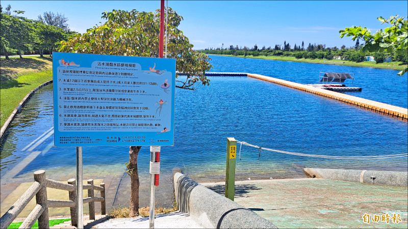 台東活水湖開放游泳 救生員戒備
