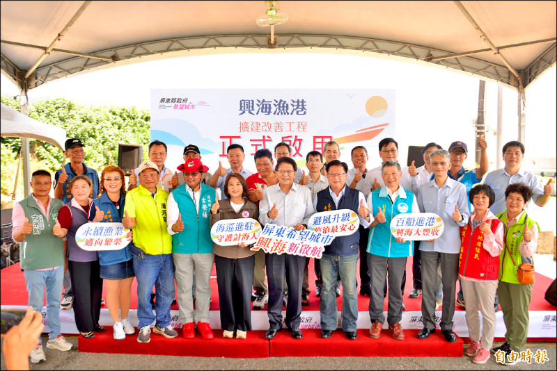 新建510公尺碼頭 屏東興海漁港泊位翻倍