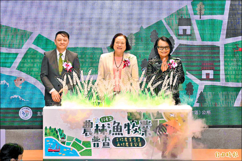 不是詐騙 農林漁牧業普查啟動