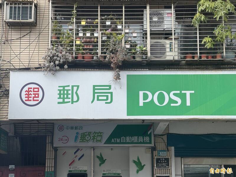 北台灣郵件中心啟用「郵件塞車」 中華郵政:被延誤可申請補償