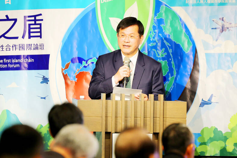 《TAIPEI TIMES》 Joint first island chain shield urged