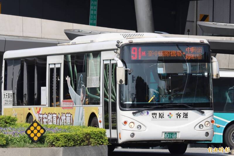 注意了!中市交通局明起調整90、91等20條公車路線的班次與動線