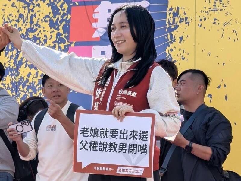 鄭習會和平紅利?台灣基進批:藍營為選舉操作換選票