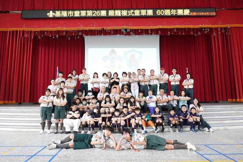 基隆童軍第26團成立1甲子 三代同堂好溫馨