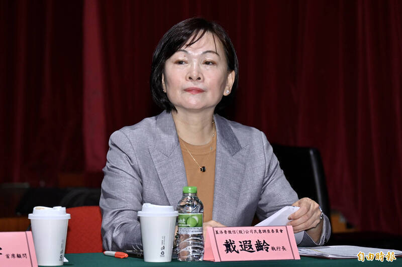 戴遐齡急真除取得主導權?馬辦明開臨時董事會正式說明