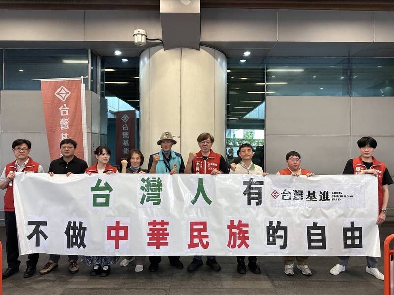 痛批鄭習會向威權體制低頭 王興煥:台灣人不做中華民族