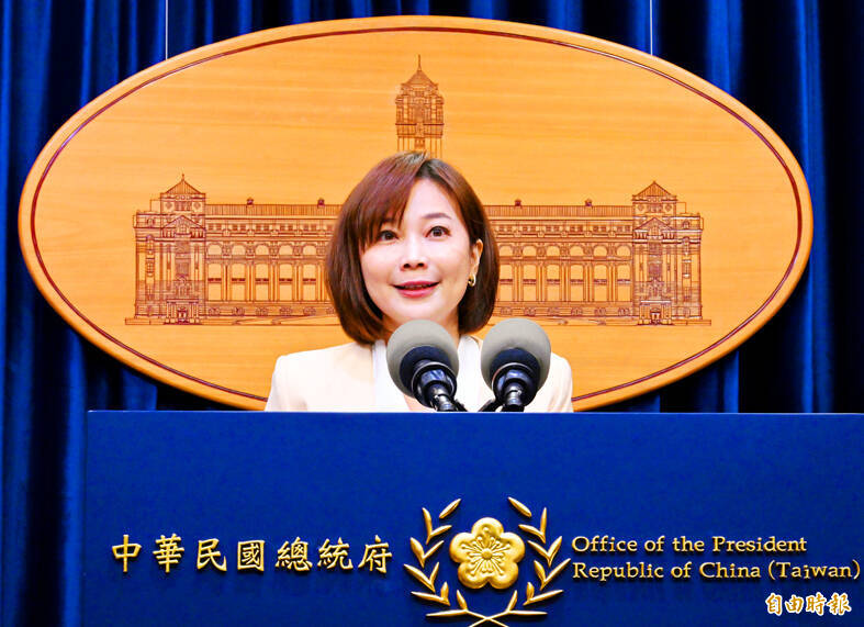 《TAIPEI TIMES》 Taipei wary of new Beijing ‘incentives’