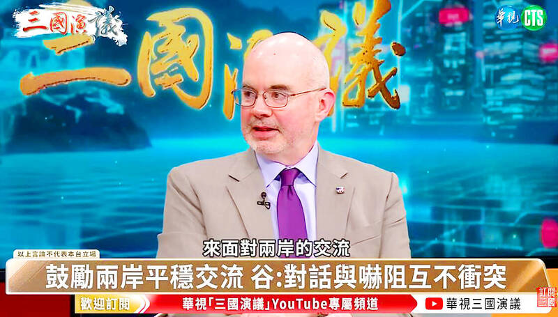 《TAIPEI TIMES》 China should abandon threats against Taiwan: AIT