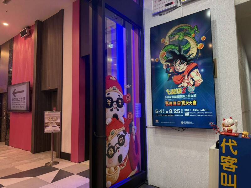 澎湖國際海上花火節將登場 硬體設施加強施工迎接開幕