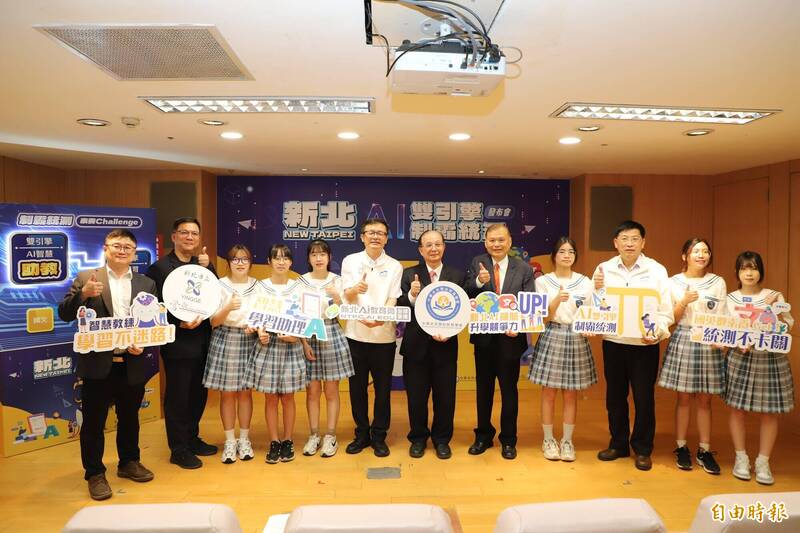 新北啟動統測備考雙引擎 AI智慧助教、學習導師上線