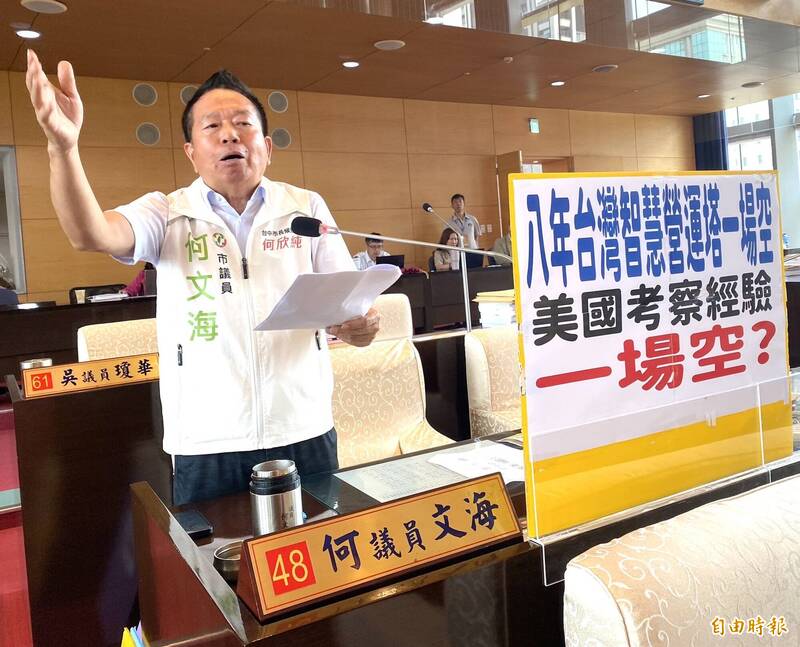 台灣塔8年未落實 盧秀燕遭批「出訪經費不刪一毛、毫無作為」