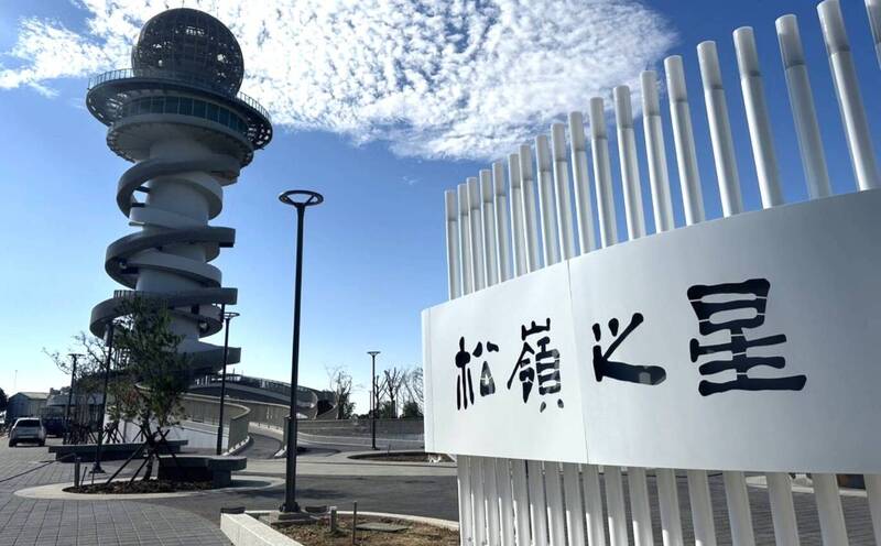 南投「松嶺之星」觀景塔 首次招商無人投標