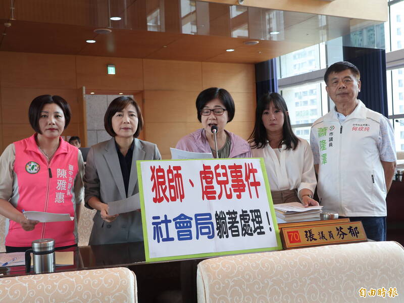 避免棒球狼師悲劇再現 議員要求聘用托育人員一定先要到「托育服務整合資訊系統」查核