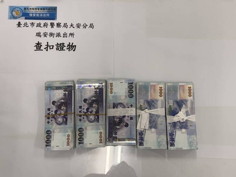 北市警辦案直擊退休婦遭詐面交 活逮女車手扣現金50萬