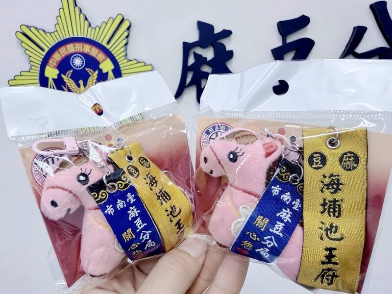 結合「白沙屯媽」熱潮 麻豆警推出平安馬吊飾