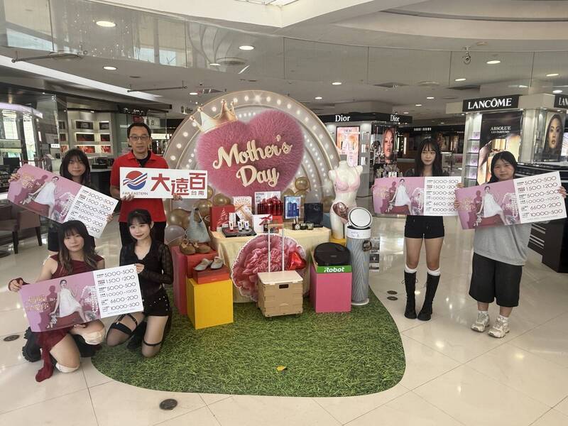 台南大遠百4/16~5/11母親節檔期納醫療人員 持證購物獨享優惠