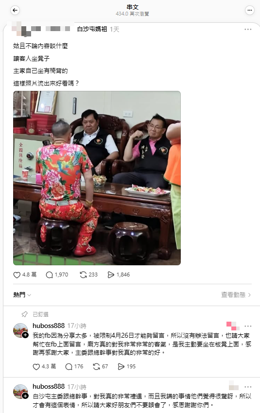 拱天宮讓吊車大王坐矮板凳? 胡漢龑親上火線還原經過澄清