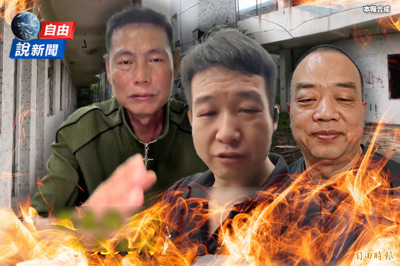 自由說新聞》中國「真實版煉獄」曝光牆內全嚇壞!網敲碗查「人礦真相」官方急封殺!