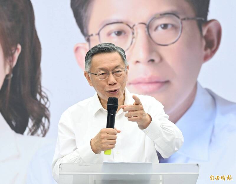 柯文哲用「肖像權」來割草 黃帝穎:金流鐵證如山