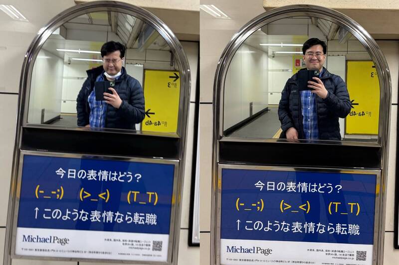 上班通勤出現「3張表情」就該轉職? 日本超神準測驗爆紅