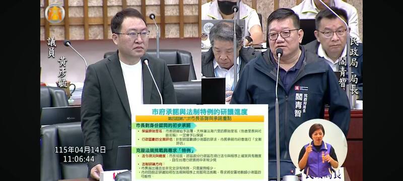 大林蒲遷村地在前鎮與鳳山 市議員黃彥毓:鄉親盼劃歸小港