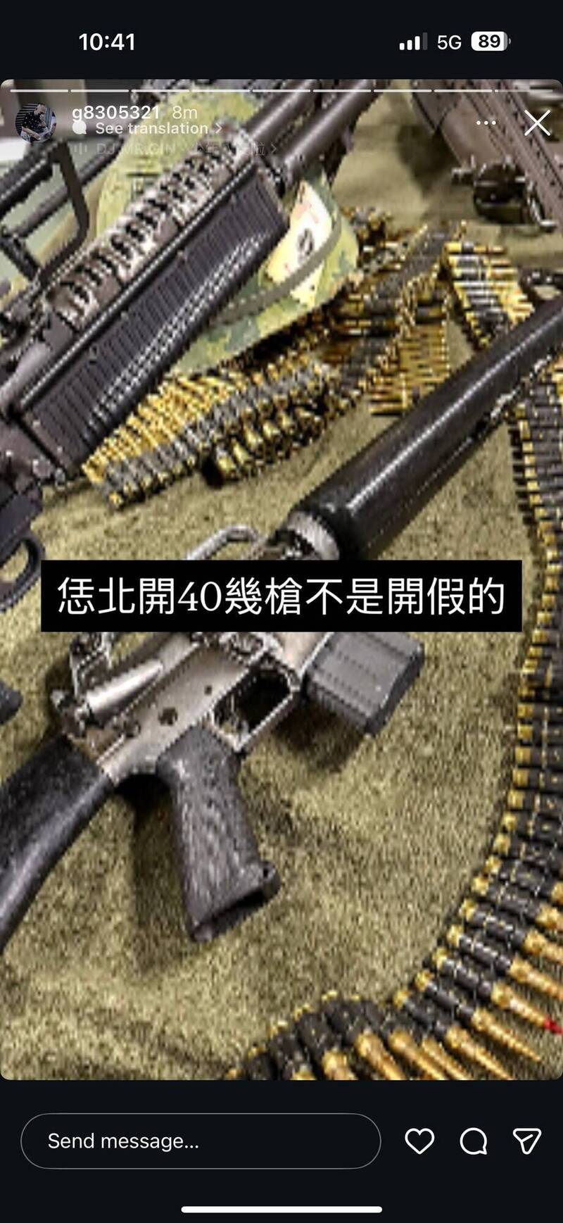 網路曬槍又嗆聲 31歲男子下場慘了