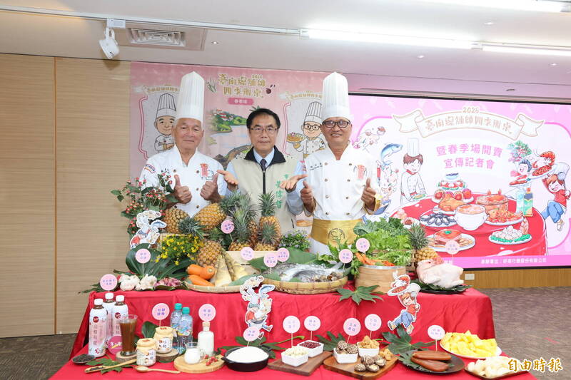 結合地景食材 台南四季辦桌5/2關廟首場席開百桌