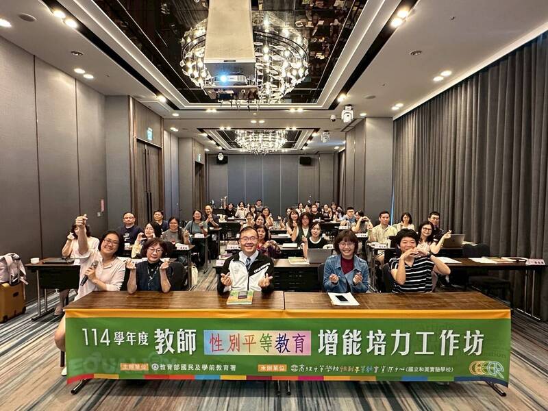 教育部推SEL結合性平教育 提升教師「感知力」