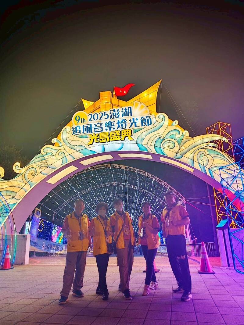 澎管處i-center行動旅服 提供旅客即時且溫馨的服務