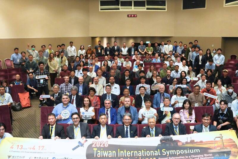 中央大學辦國際地層下陷研討會 聚焦氣候變遷與環境韌性