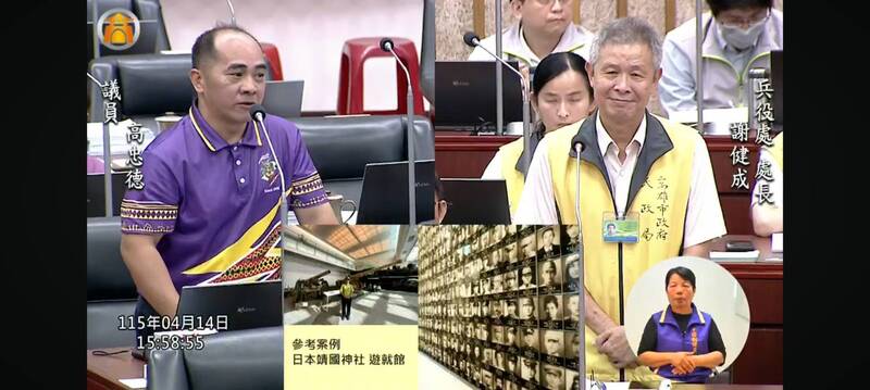 高雄823紀念館陣亡將士無法識別原民?高市原民議員怒嗆國防部失職