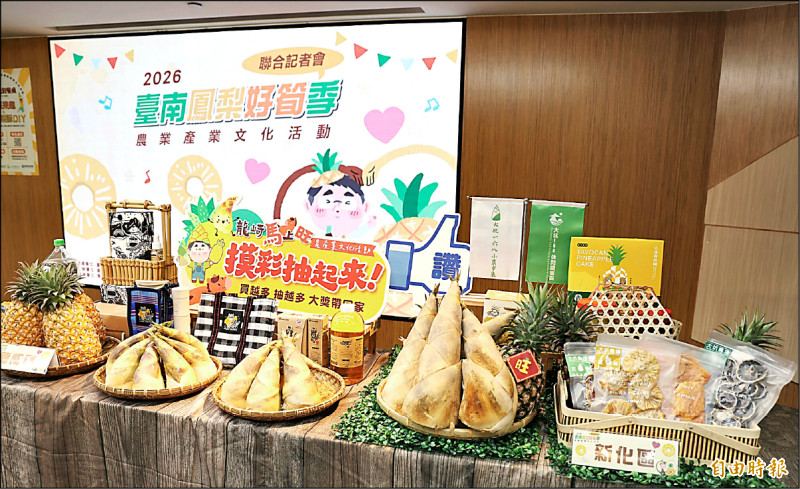 台南鳳梨好筍季 25日關廟打頭陣