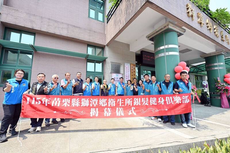 長者占比1/3 苗縣「長壽鄉」獅潭喜迎首座銀髮健身俱樂部