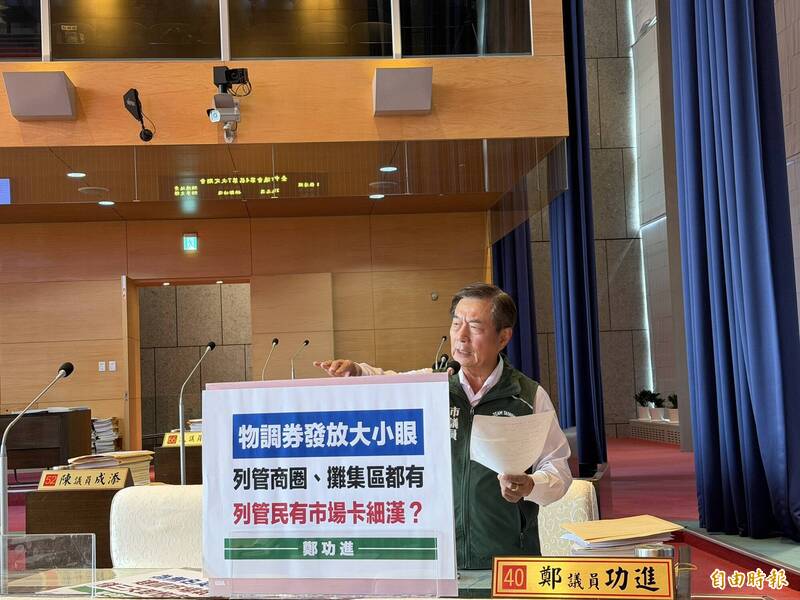 「盧秀燕不做,何欣純做!」 綠議員喊話台中成立市場管理處