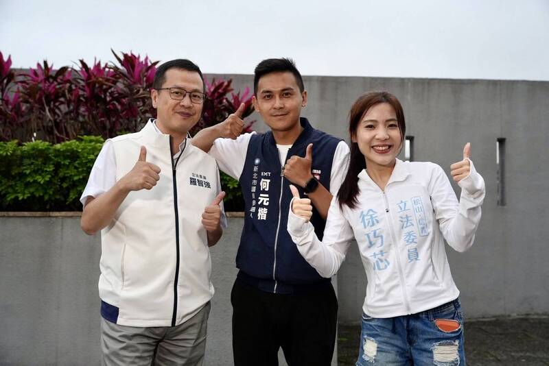 新北11選區議員國民黨初選 羅智強、徐巧芯合體搶救何元楷