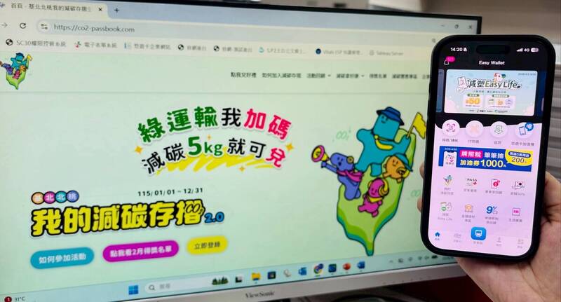 減碳存摺5月起納入「步行」 1萬步相當減碳0.7公斤