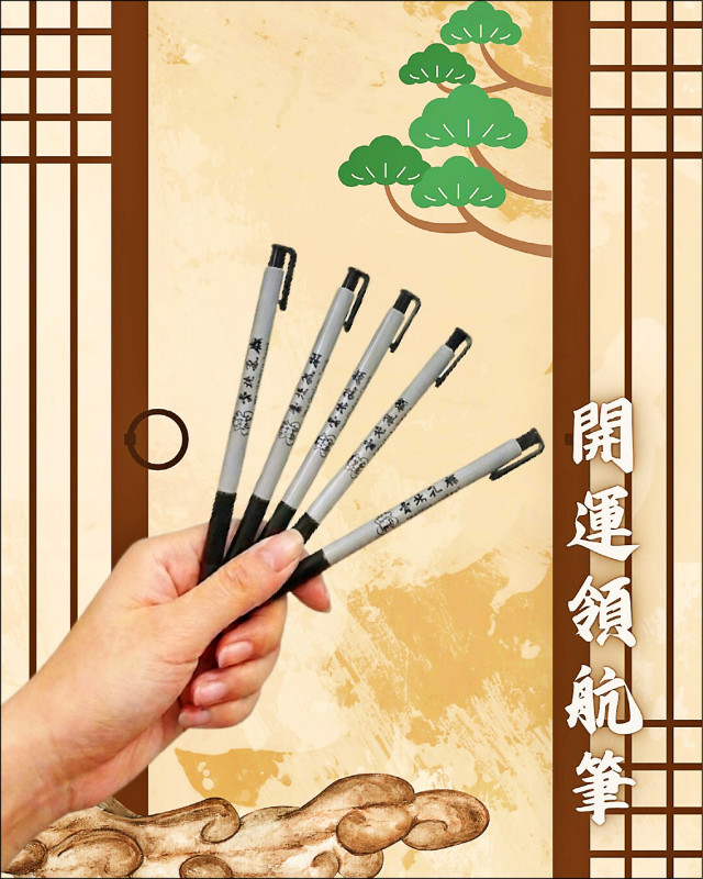 考生祈福 孔廟推「步步登科襪」