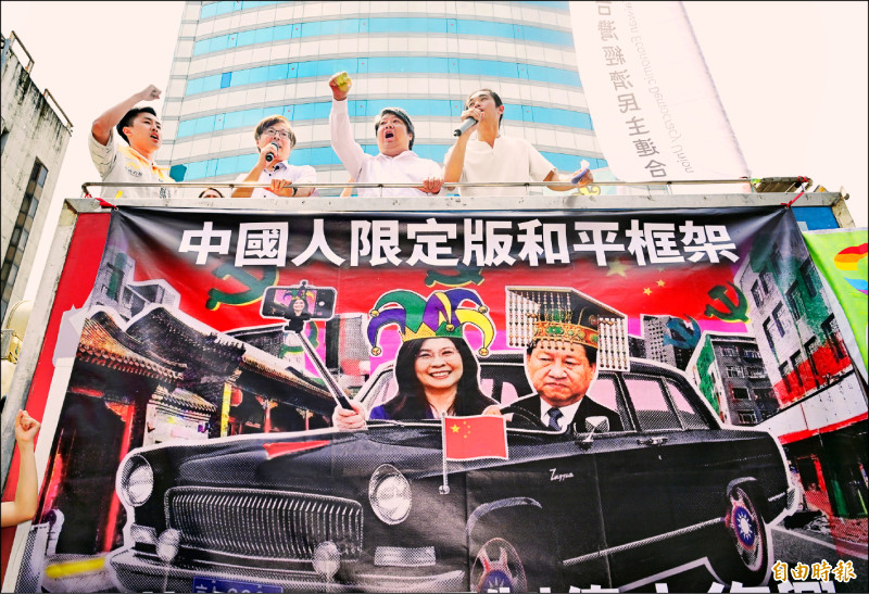 抗議鄭習會 經民連批假和平 藍營青年軍反嗆 輕放綠營共諜連環爆