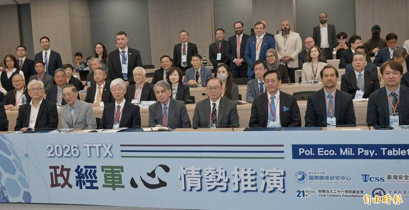 2026「政經軍心」兵推登場 聚焦防範中國灰色脅迫與全社會韌性