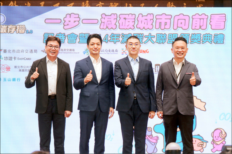 基北北桃攜手減碳 新北軌道7線齊發