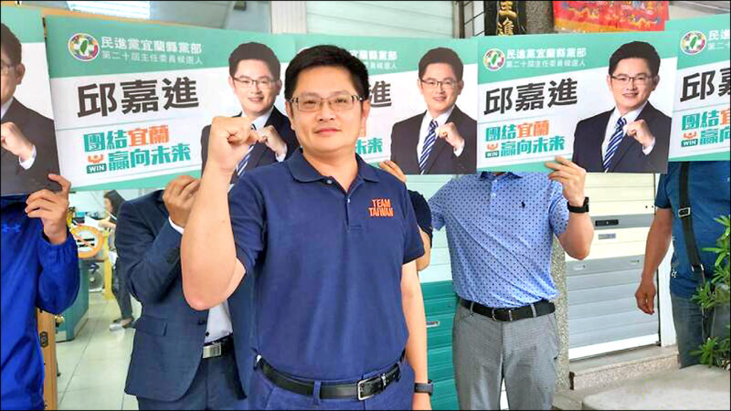 宜縣長藍白合民調時間不公開 綠諷被害妄想