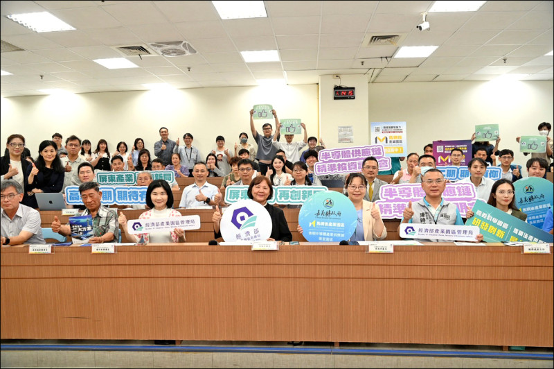 嘉縣馬稠後半導體供應鏈園區 5月招商