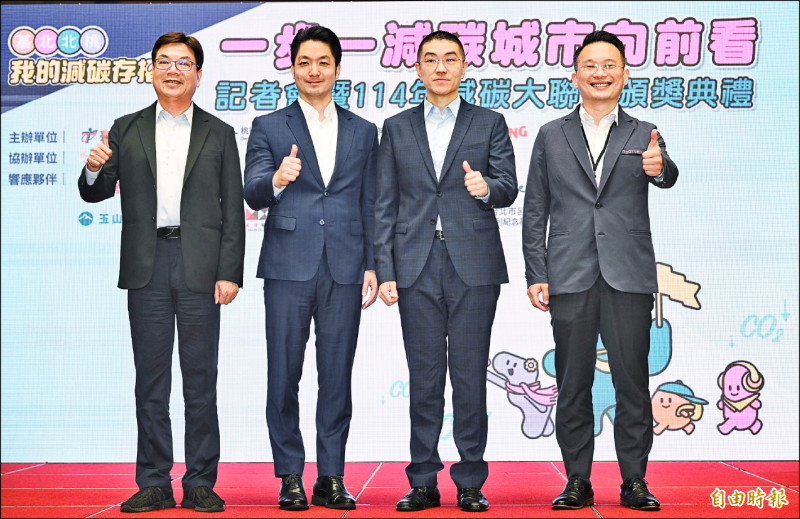 基北北桃減碳存摺頒獎 首長「秀政績」酸中央不做 綠批割稻尾