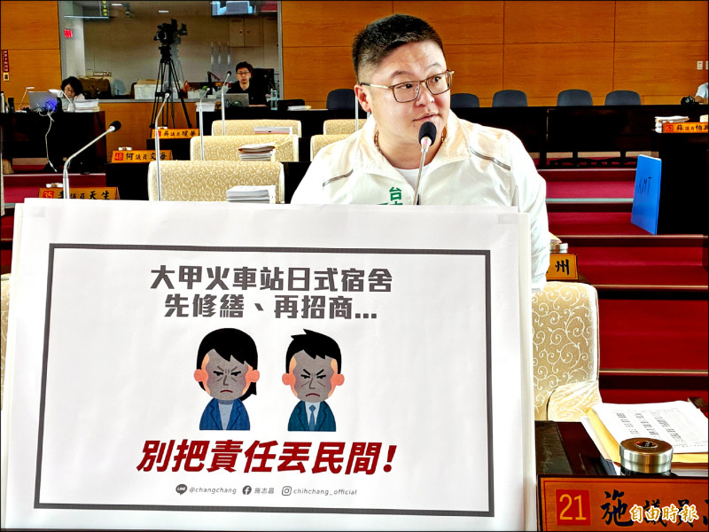 大甲日式宿舍群活化 7年零進度