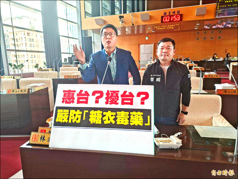 惠台十政策 民進黨批盧秀燕糖衣毒藥分不清