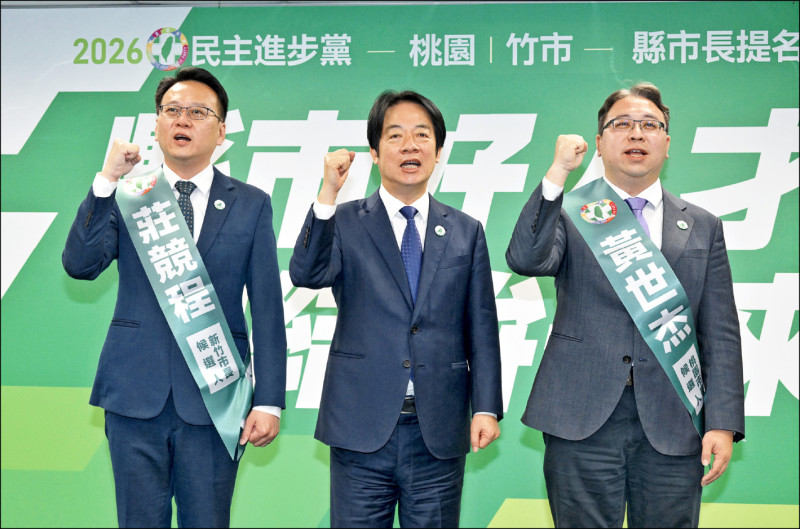 民進黨縣市長提名》莊競程力拚竹市 黃世杰挑戰桃園