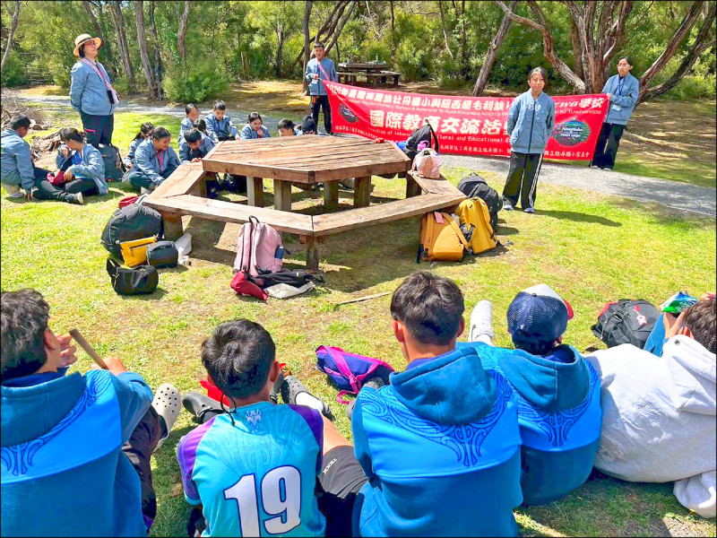 牡丹學童訪紐西蘭毛利族 文化共學