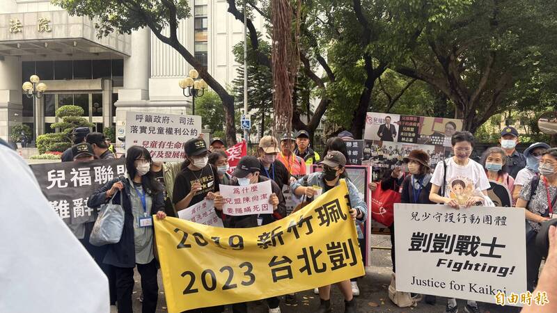 儿福联盟社工陈尚洁涉过失致死与伪造文书，一审于今日宣判，剀剀战士一早就在法庭外集结、声援。（记者翁靖祐摄）